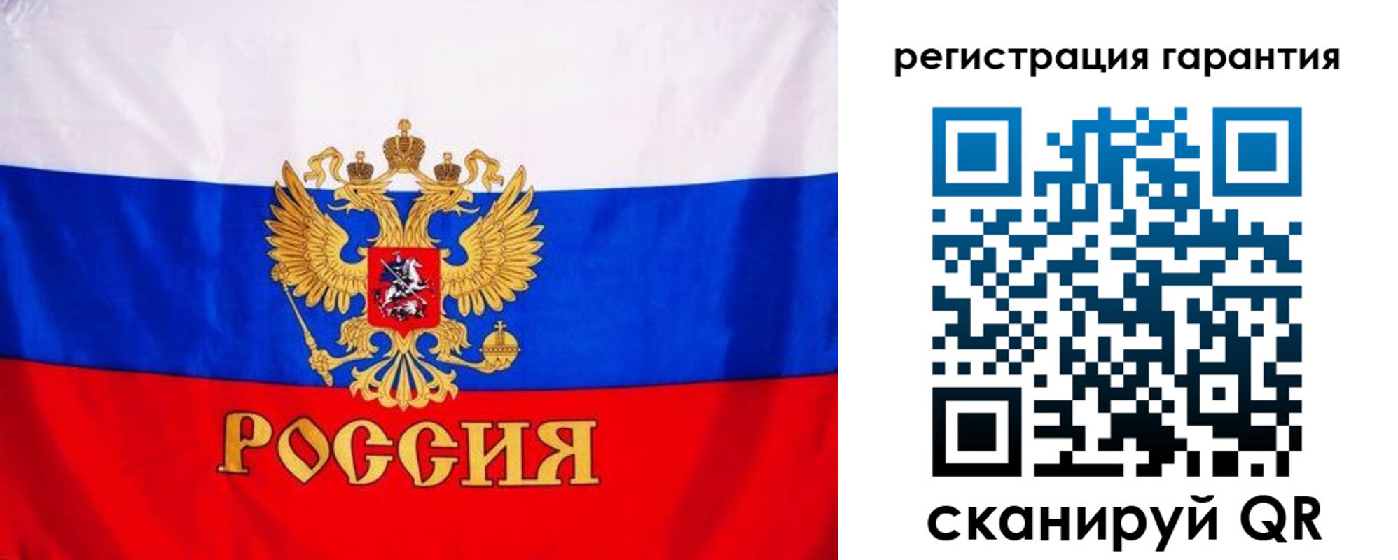 прописка гарантия в Котовске