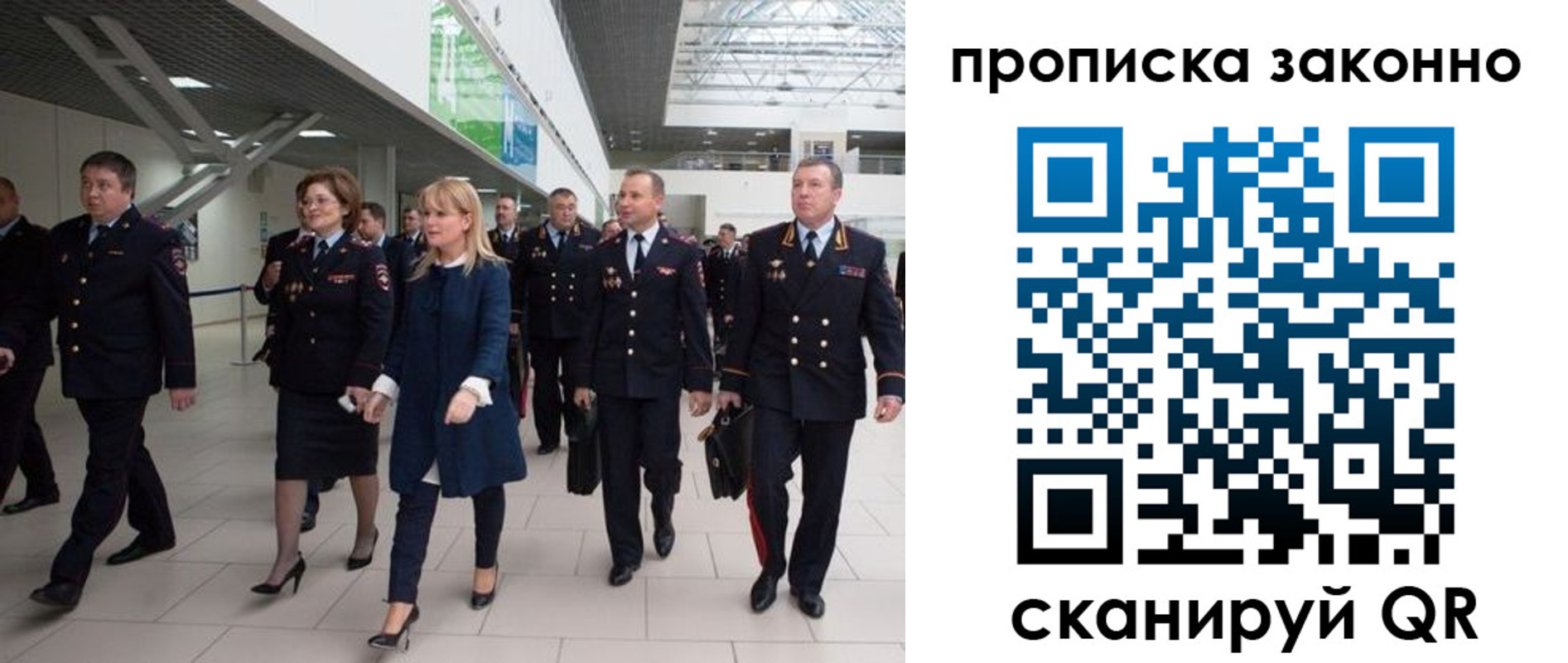 пропишу в квартире в Котовске